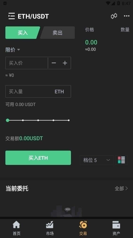 FTM币交易平台
