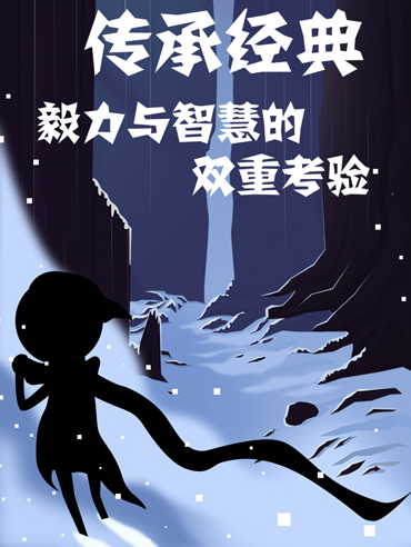 同一个世界2下载