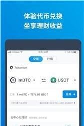 狗狗币国内交易