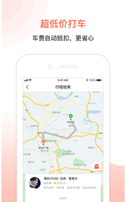 全能车app安卓手机版
