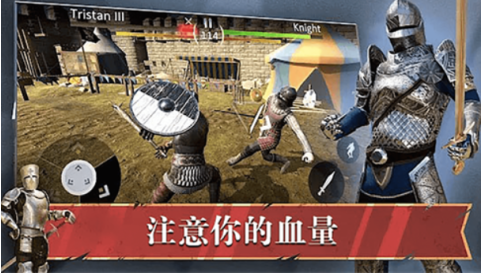 皇室之争下载