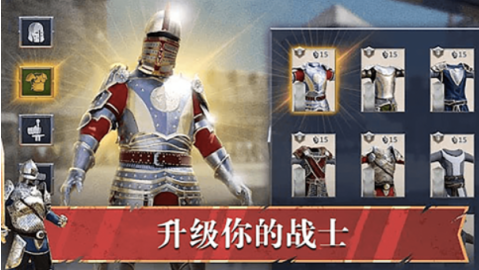 皇室之争下载