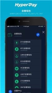 HP钱包