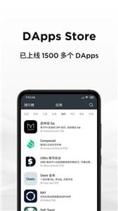 麦子钱包MathWallet
