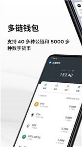 麦子钱包MathWallet