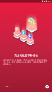 中币网海