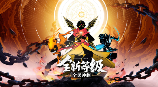 火柴人联盟2下载