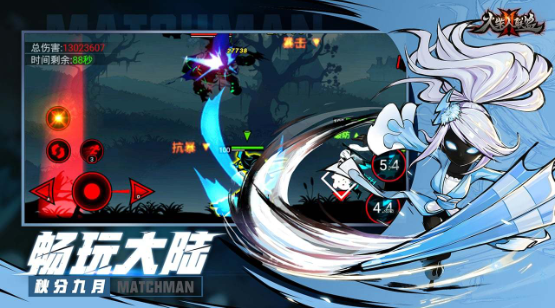 火柴人联盟2下载