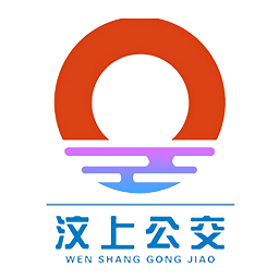 汶上公交官方版