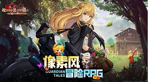 坎公骑冠剑下载