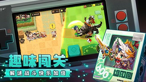 坎公骑冠剑下载