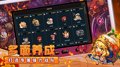 坎公骑冠剑下载