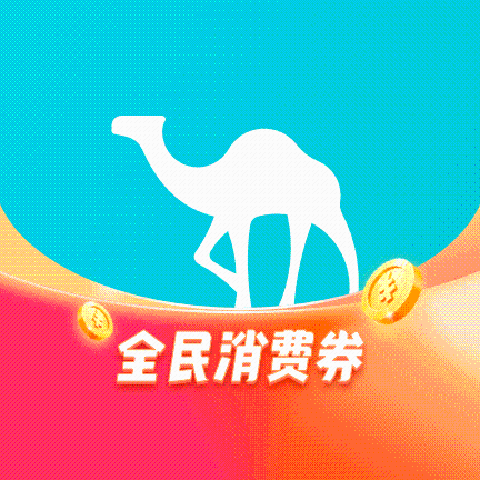 去哪儿旅行手机版app