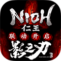 影之刃3下载
