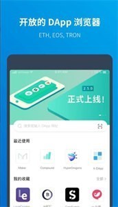 QASH币钱包