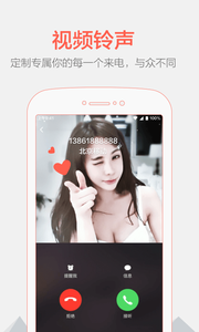 铃声裁剪大师免费版