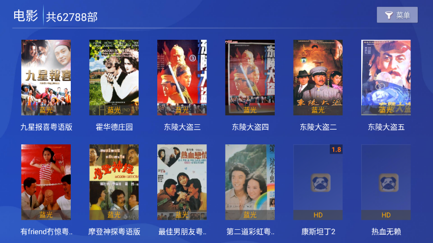 特狗大TV