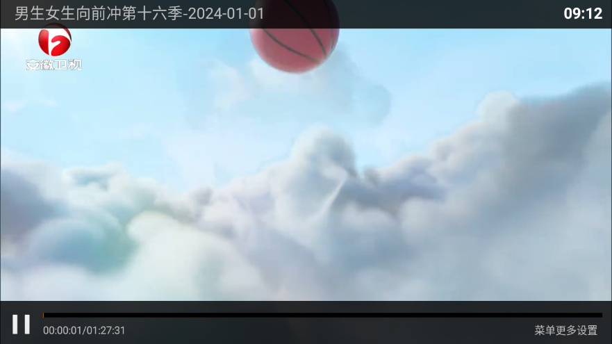 特狗tv电视版