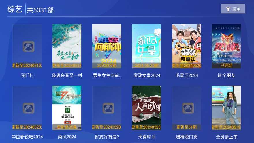 特狗tv电视版