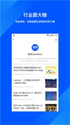 DiBi交易所