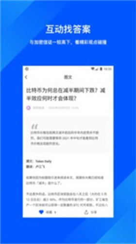 DiBi交易所