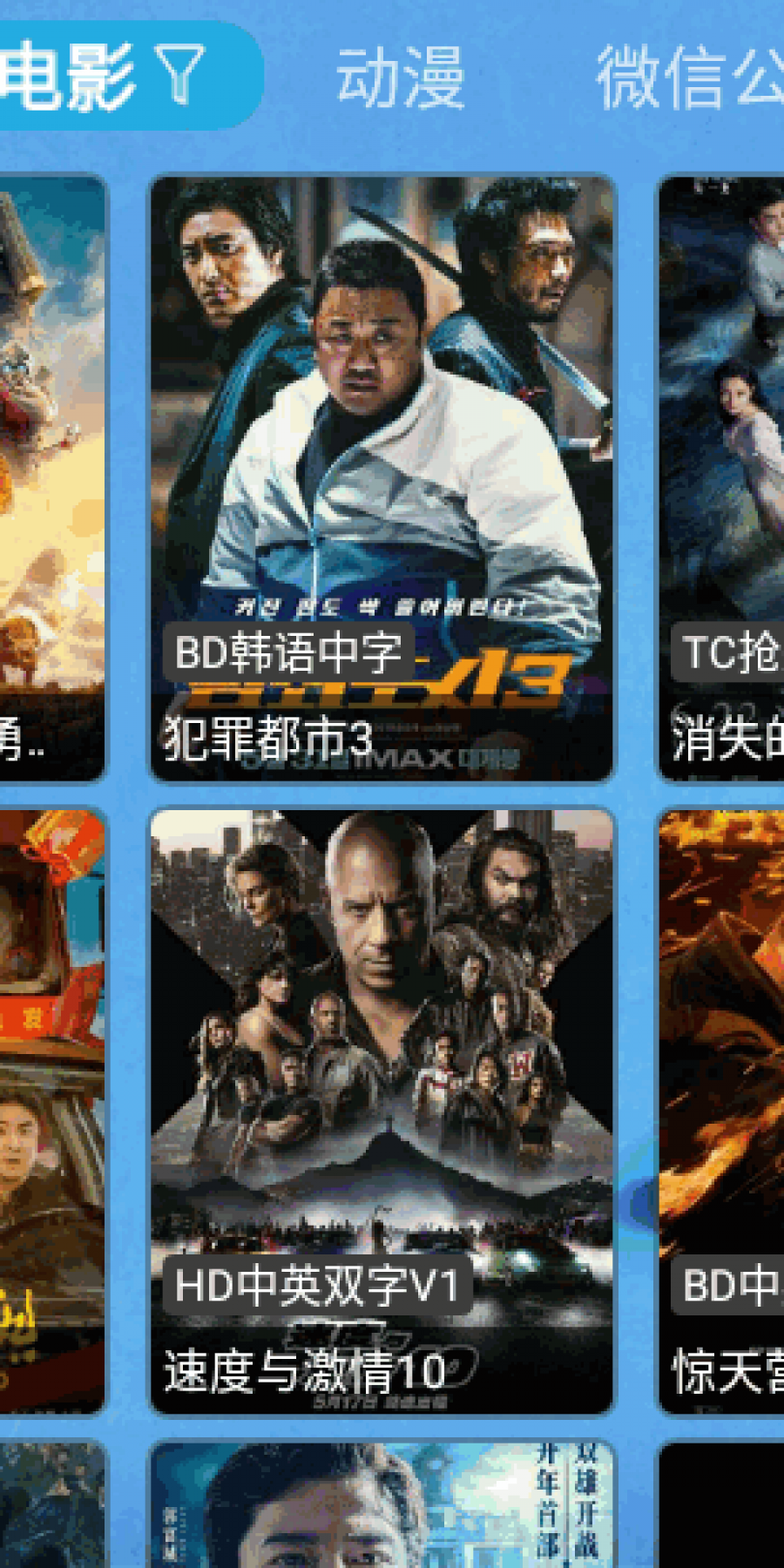 catboxTV版