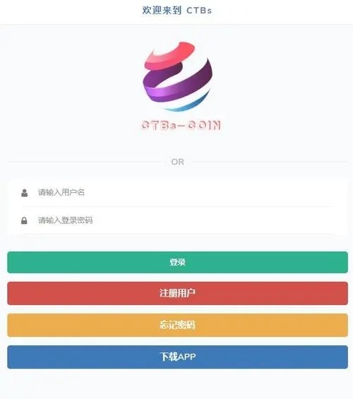 CTBsCoin挖矿