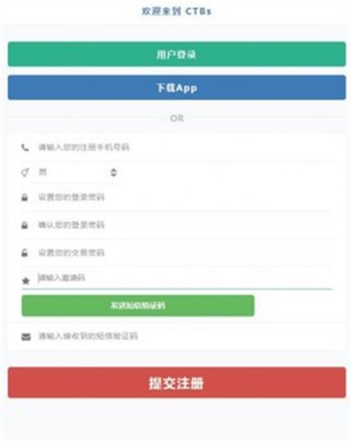 CTBsCoin挖矿