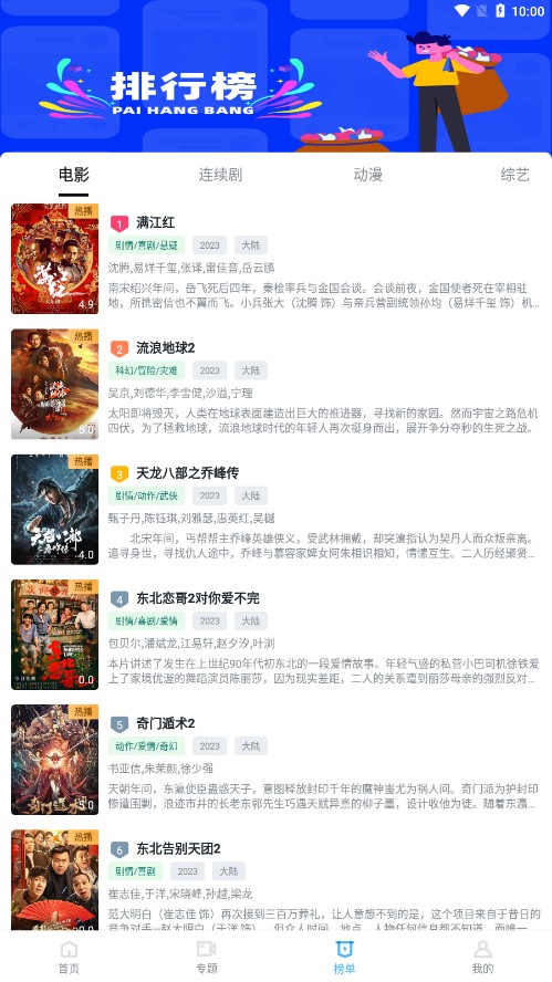 徕米tv网页版