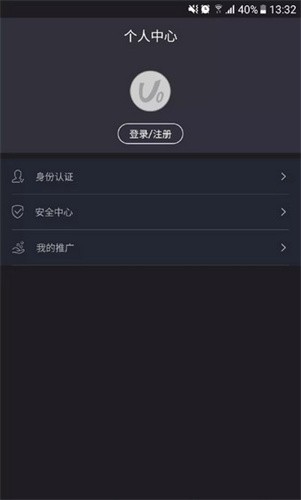 支点钱包