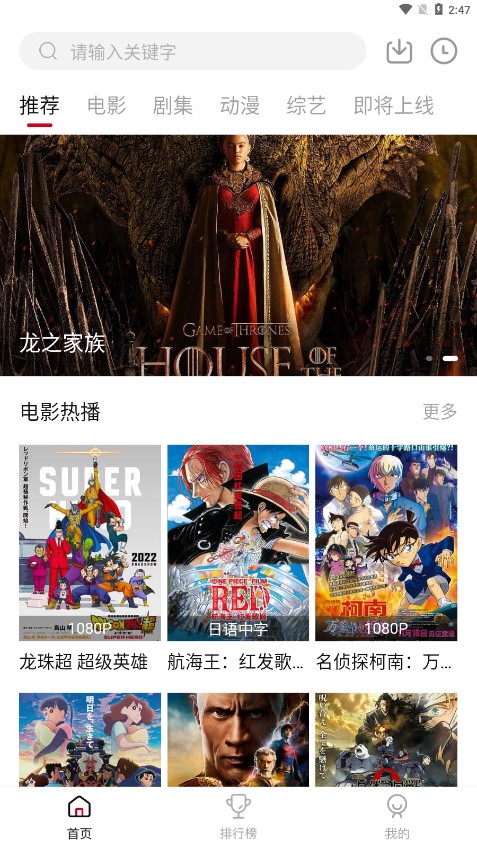 voflix电视端
