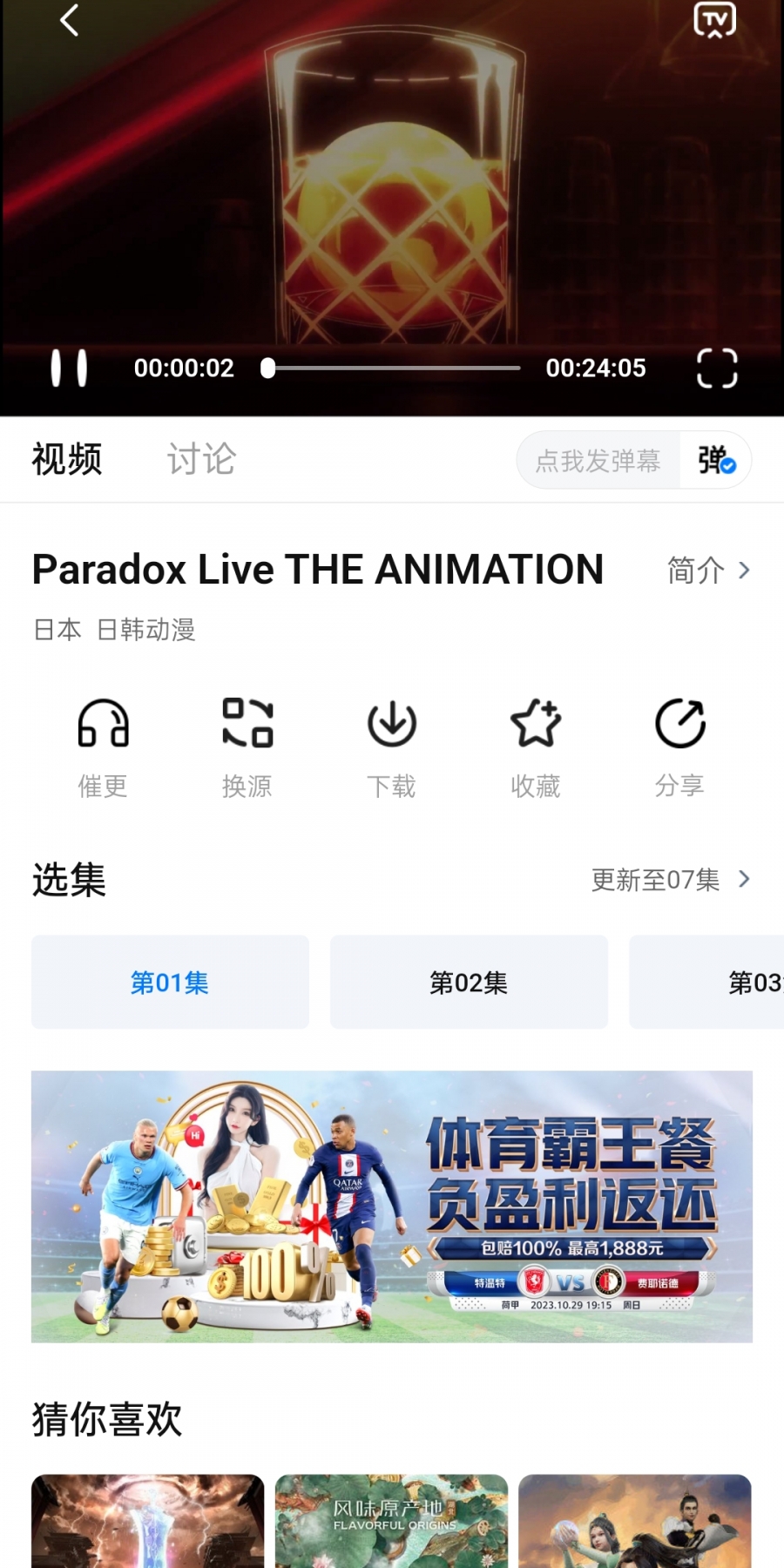 影视工场轻量版