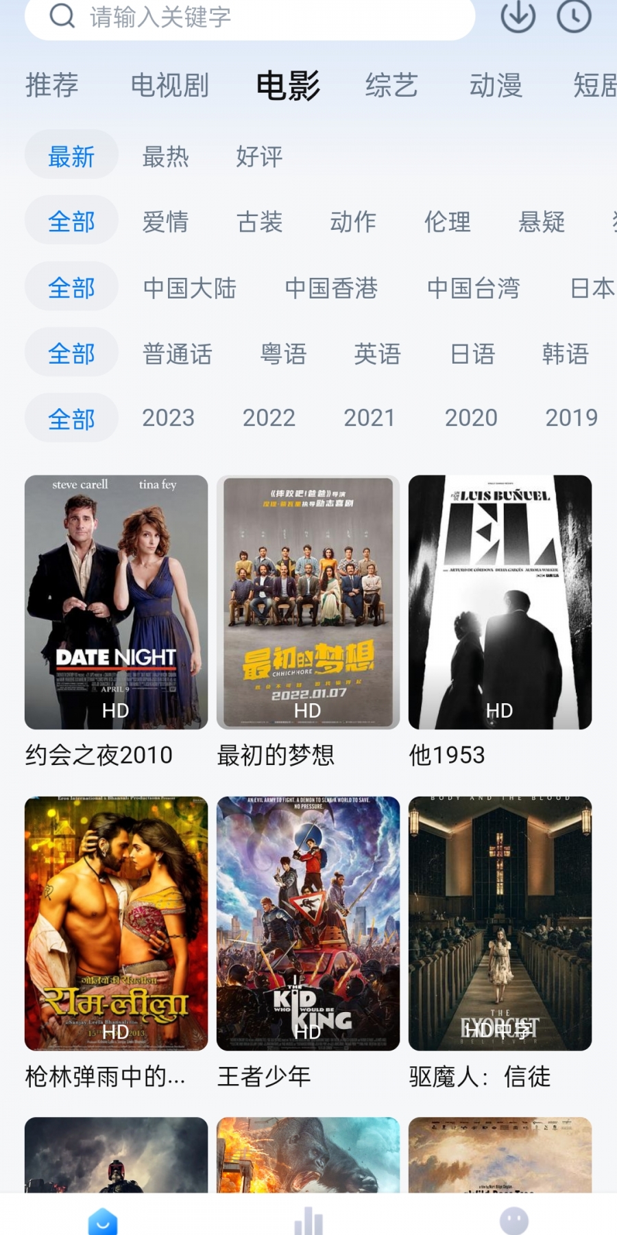 影视工场轻量版
