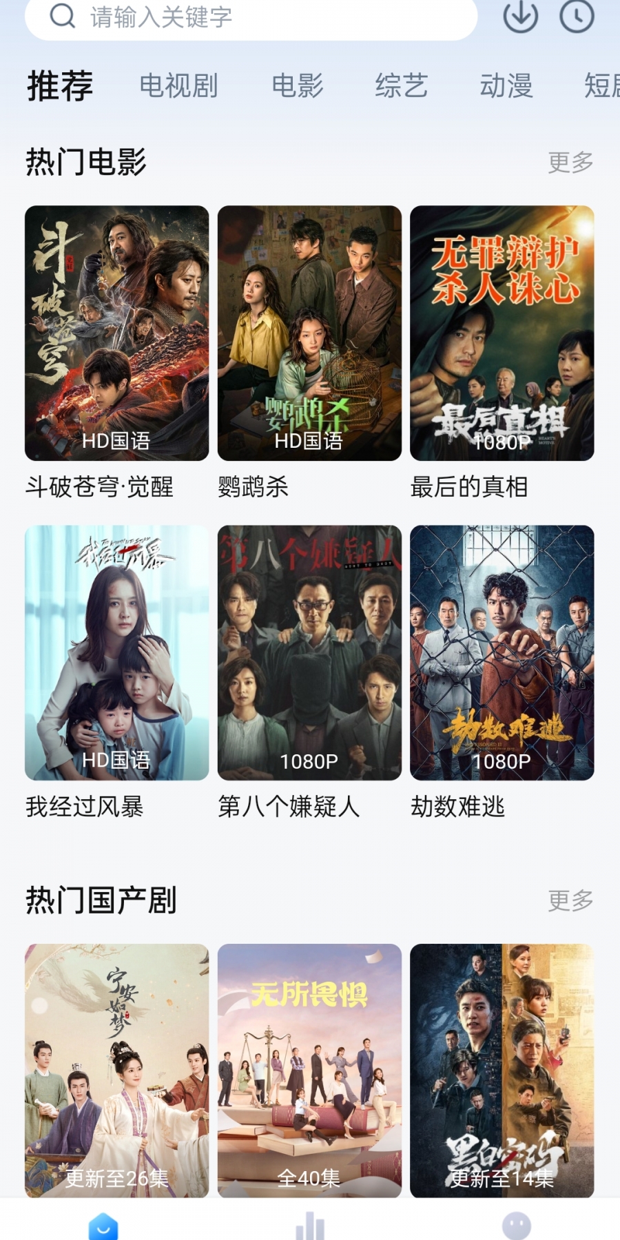 影视工场轻量版