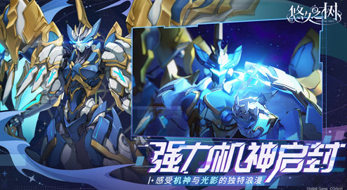 悠久之树哔哩哔哩渠道版