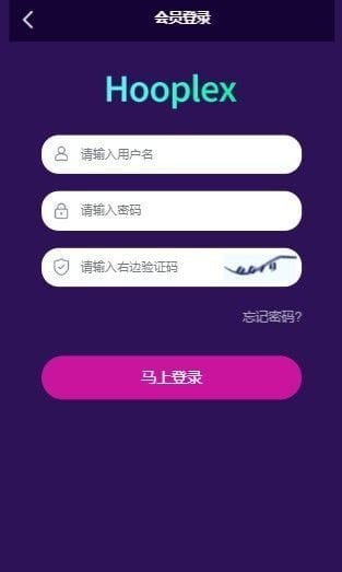 臻御生态交易所
