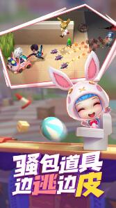 逃跑吧少年体验服免费安装