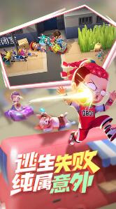 逃跑吧少年体验服免费安装