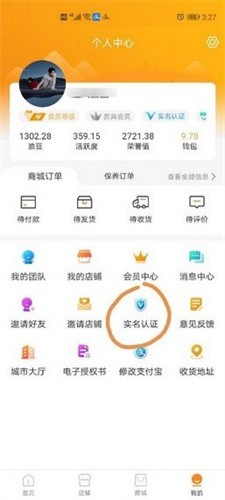 HDEX交易所