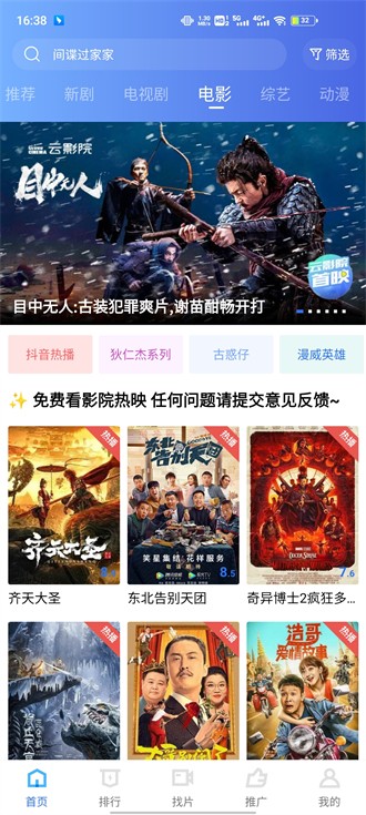 星辰影视无广告版2024官方正版下载_星辰影视app免广告版下载v1.0.5
