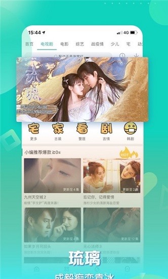 星辰影视无广告版