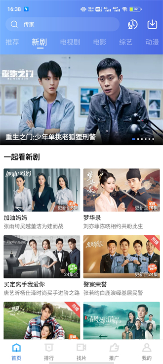 星辰影视无广告版2024官方正版下载_星辰影视app免广告版下载v1.0.5