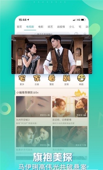 星辰影视无广告版