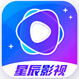 星辰影视无广告版
