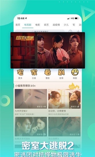 星辰影视无广告版