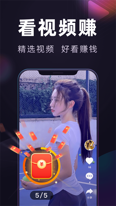 妙看短剧极速版