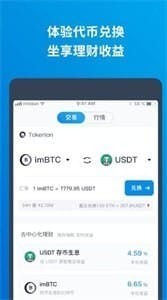 XRP钱包