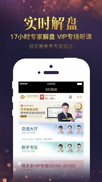 大田环球贵金属交易平台