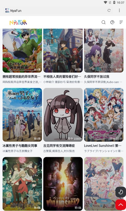nyafun官方正版