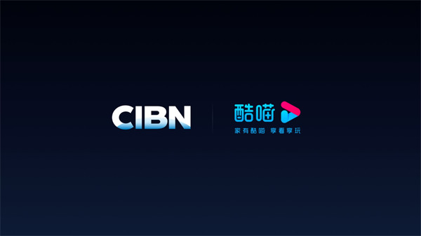 酷喵影视电视版vip会员版下载_cibn酷喵影视官方下载手机版v12.2.1.2